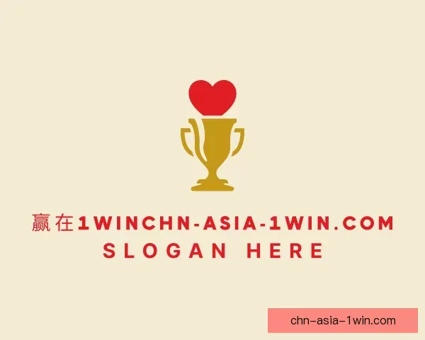 介绍牌局赢在1WIN